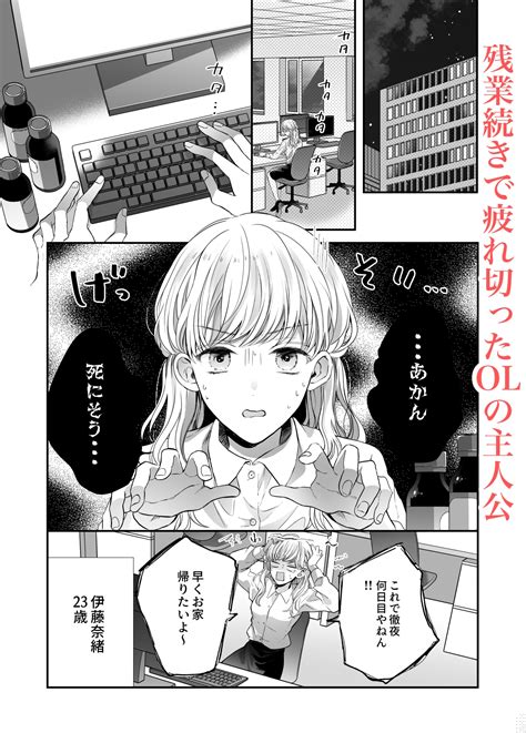 関西弁男友達|エロマンガ無料サンプル見放題 HNT